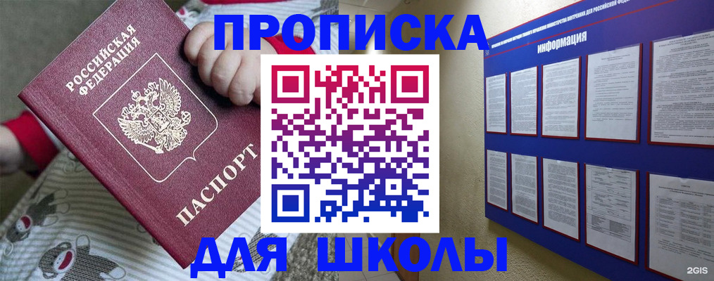 форма 3 в Боре